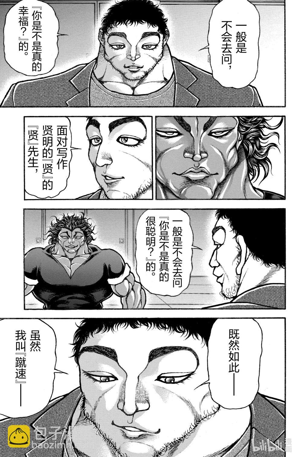 第14卷135