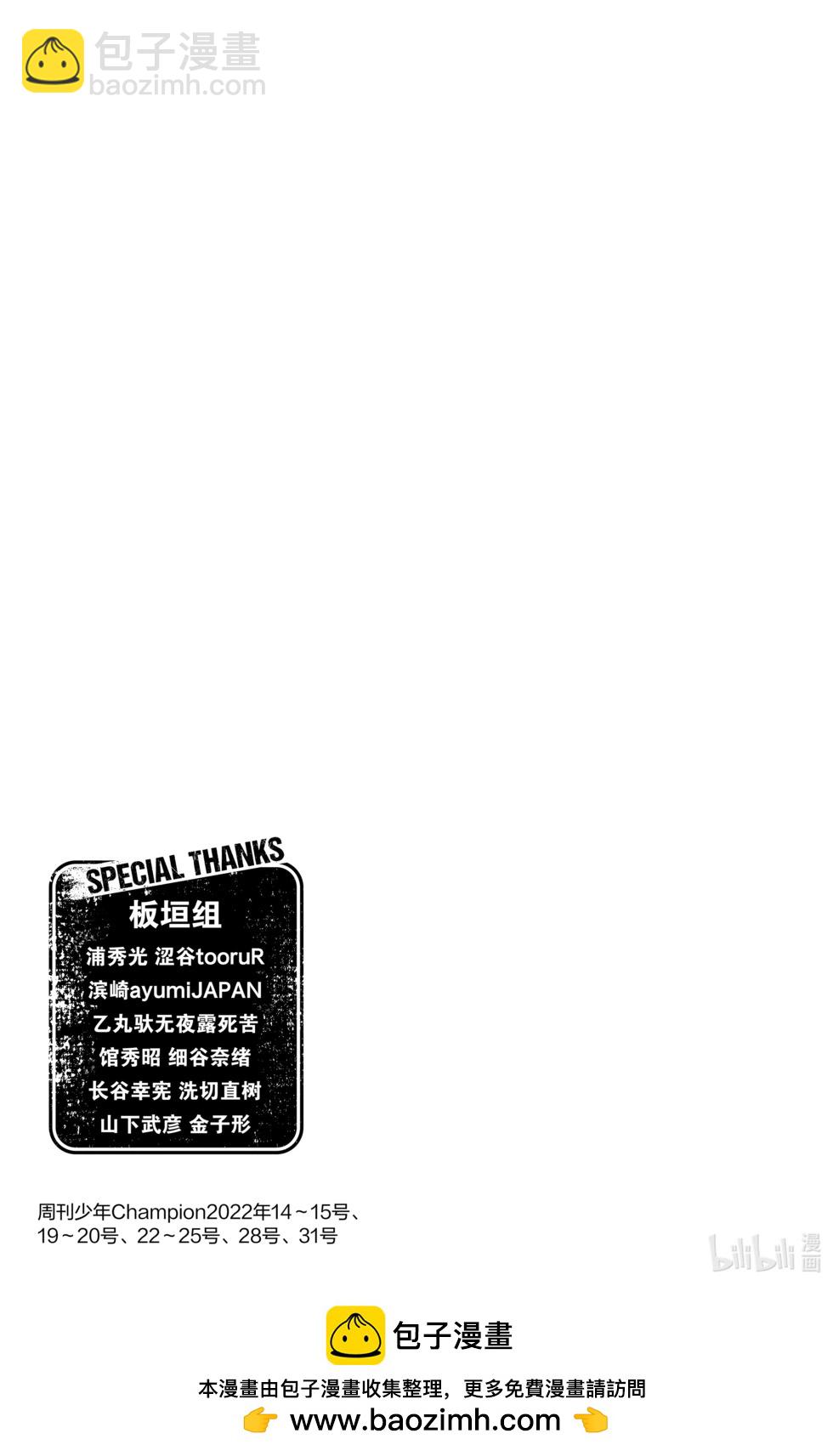 第14卷193