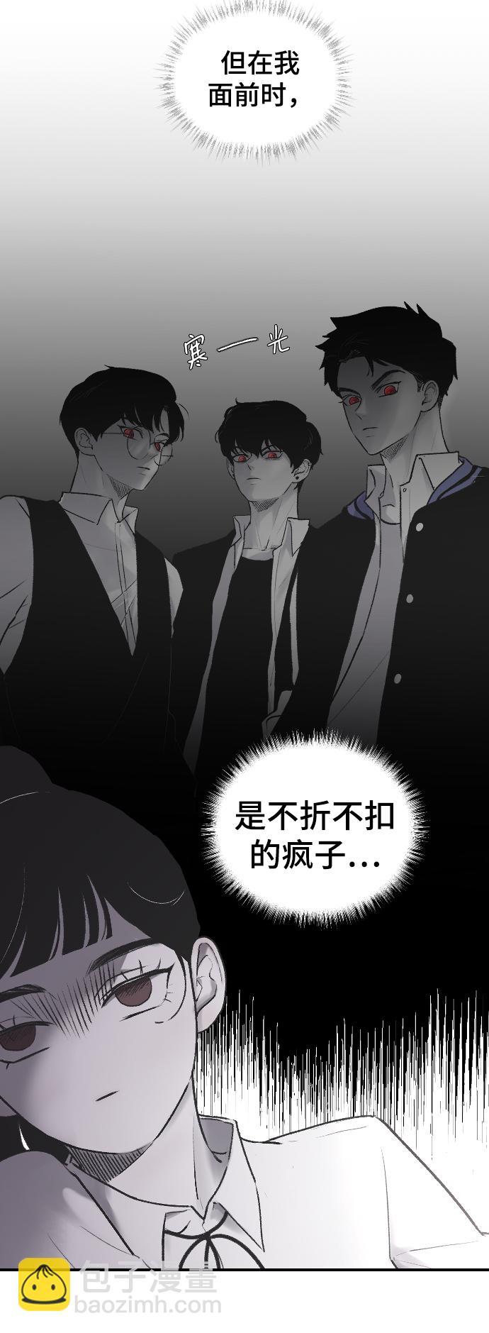 [第1话] 兄妹登场30