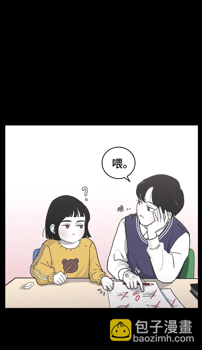 [第2话] 童年时期的觉悟38