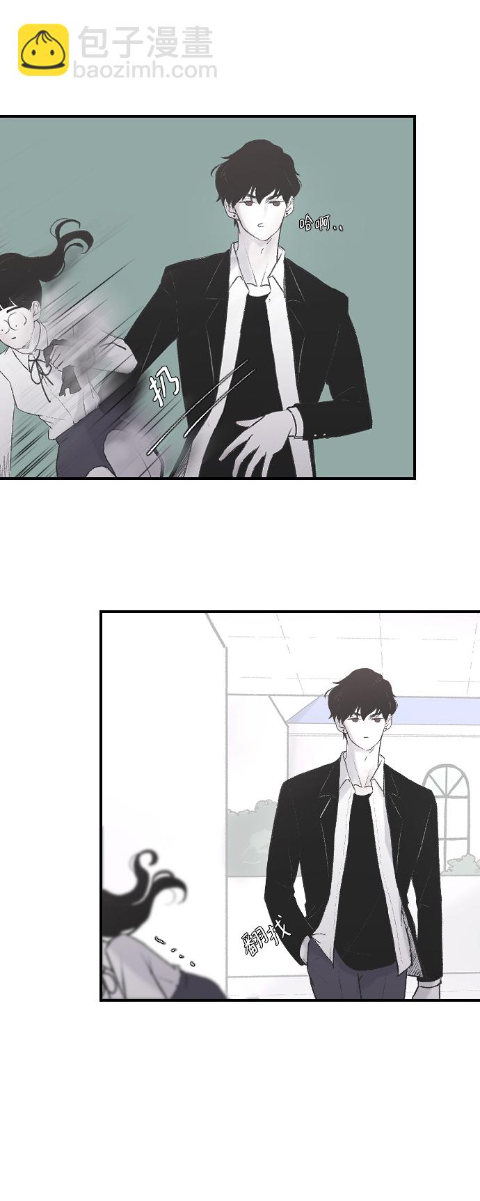 [第3话] 请无视我16