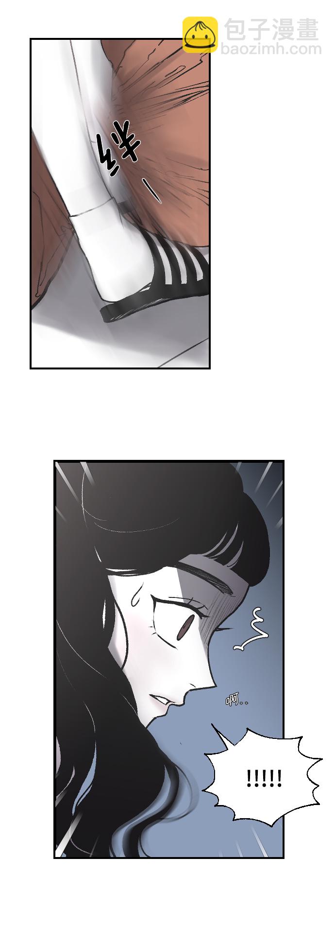 [第3话] 请无视我39