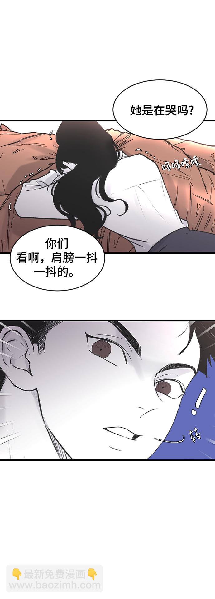 [第3话] 请无视我43