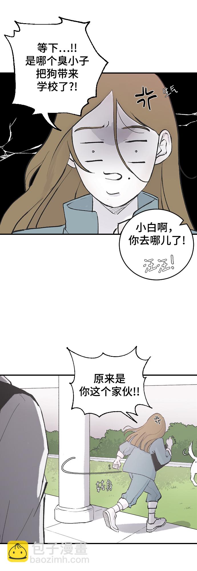 [第8话] 他完美的双重生活21