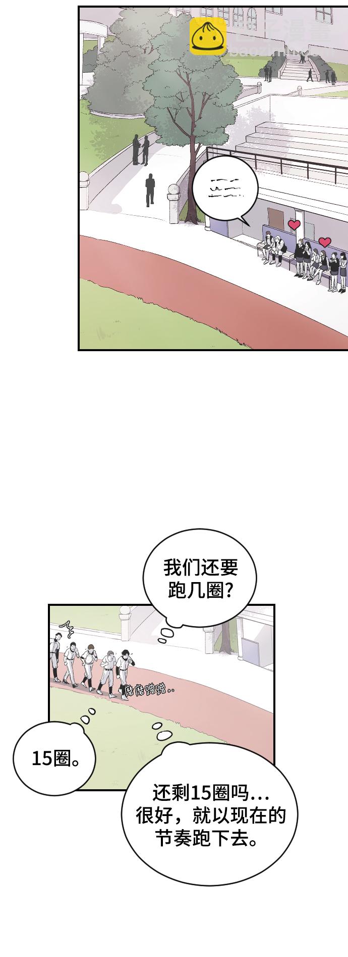 [第9话] 冷酷的胜负之争2
