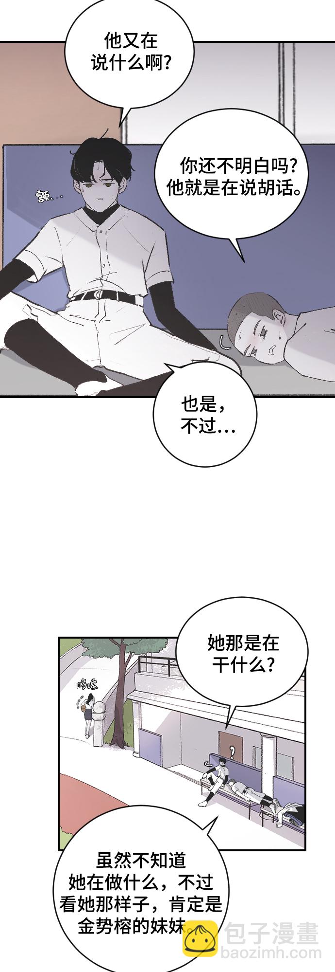 [第9话] 冷酷的胜负之争32