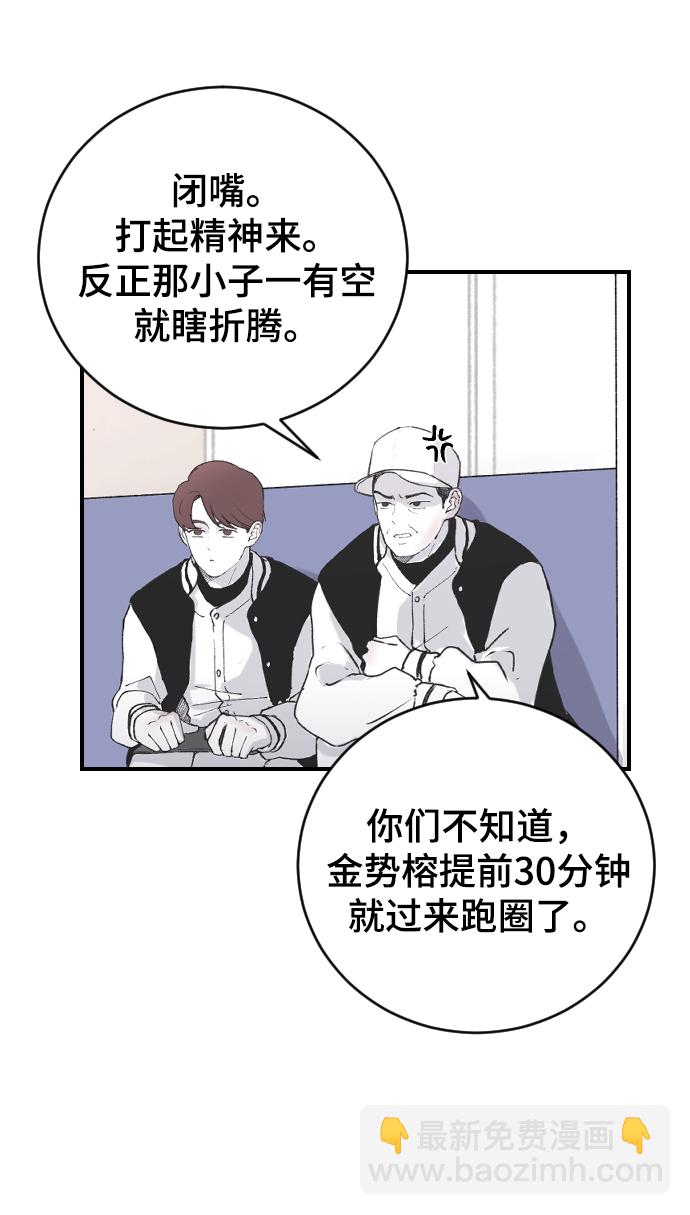 [第9话] 冷酷的胜负之争8