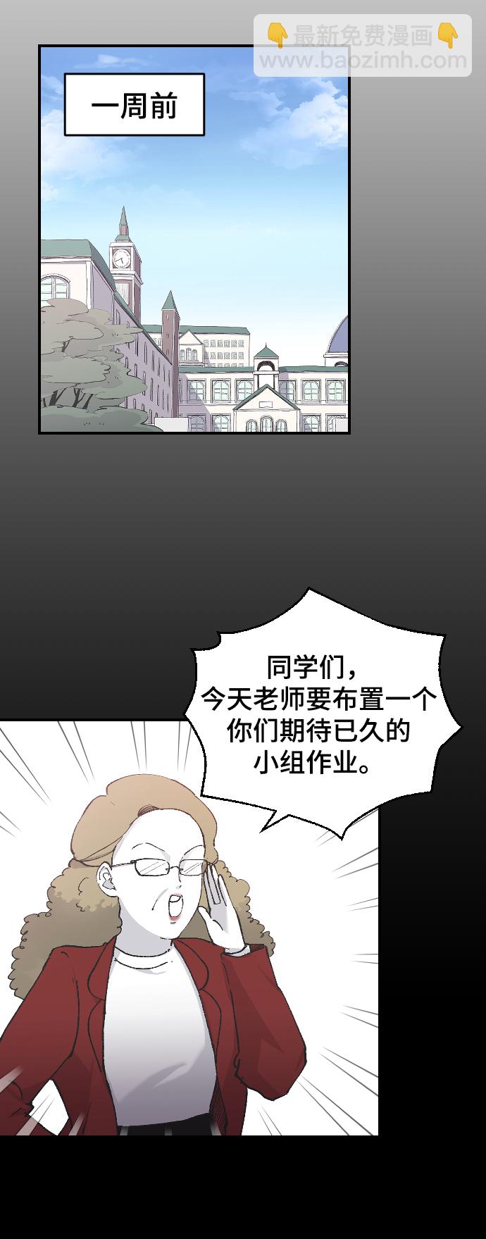 [第10话] 小组作业12