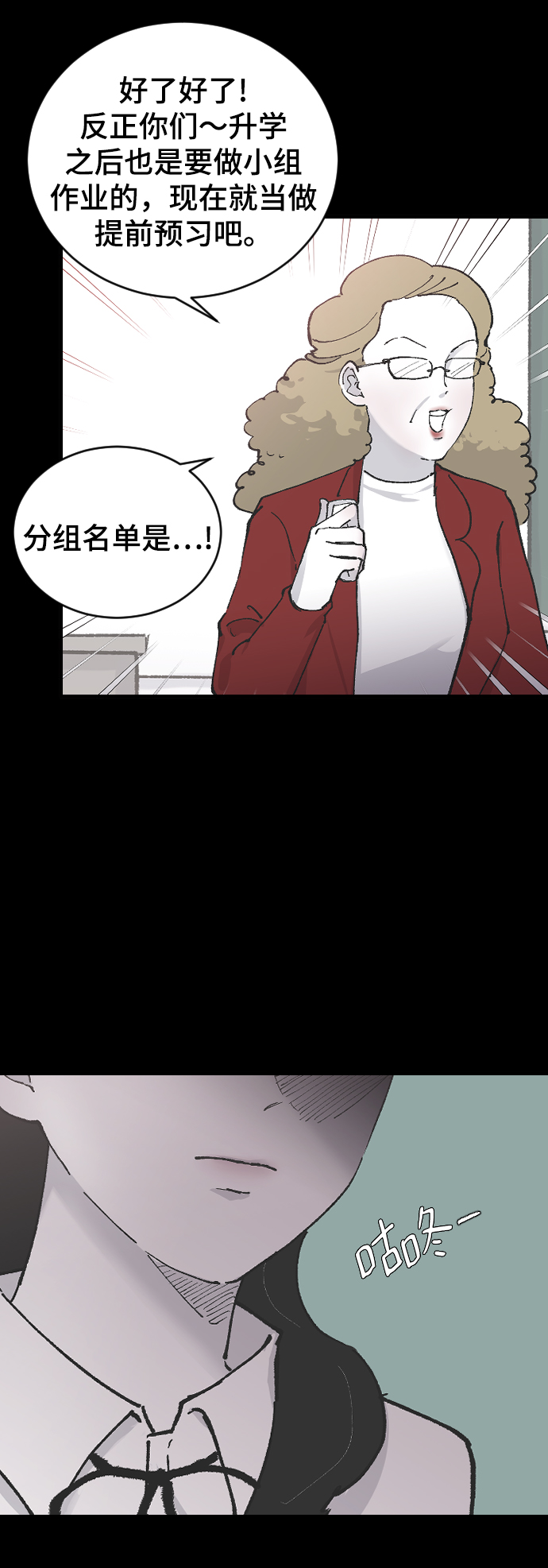 [第10话] 小组作业17