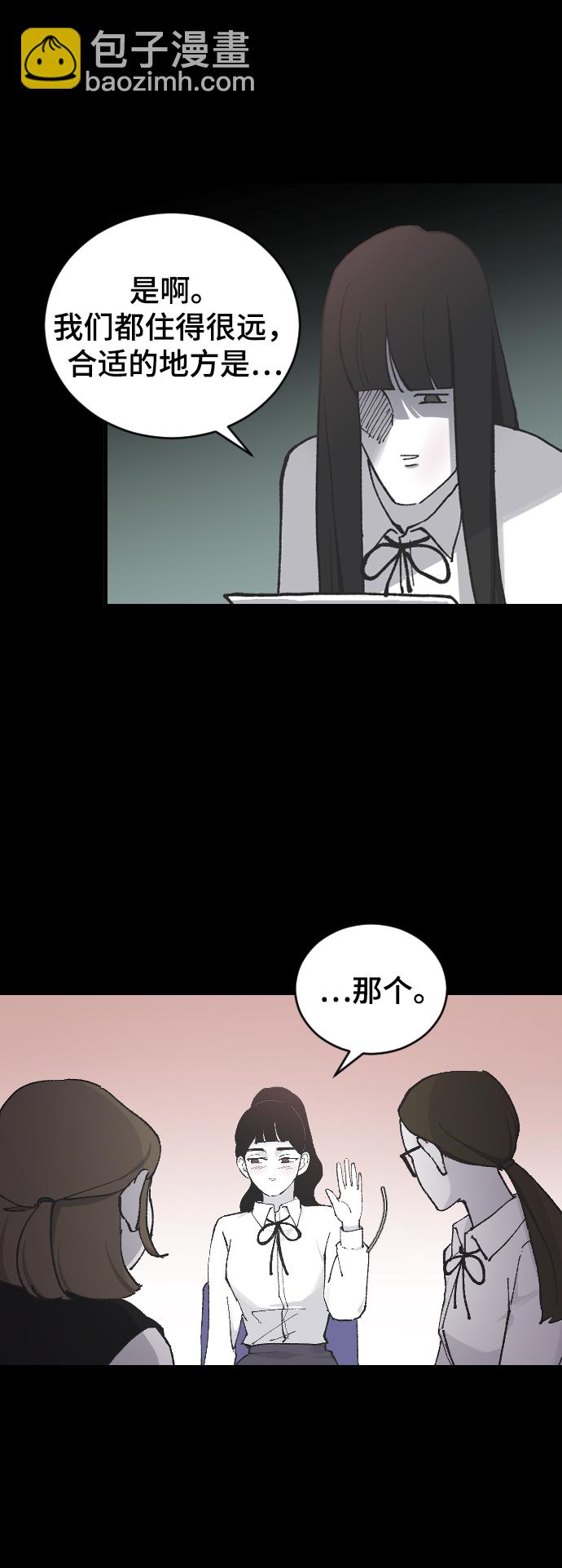 [第10话] 小组作业23
