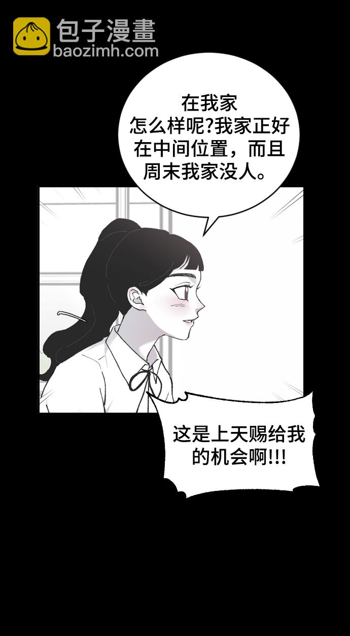 [第10话] 小组作业24
