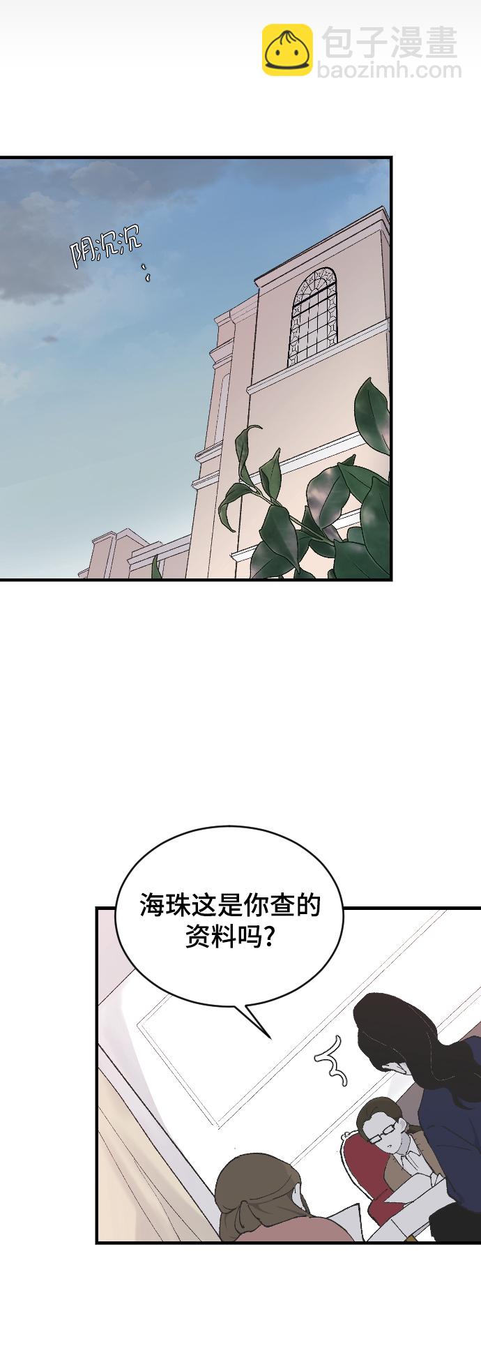 [第10话] 小组作业27
