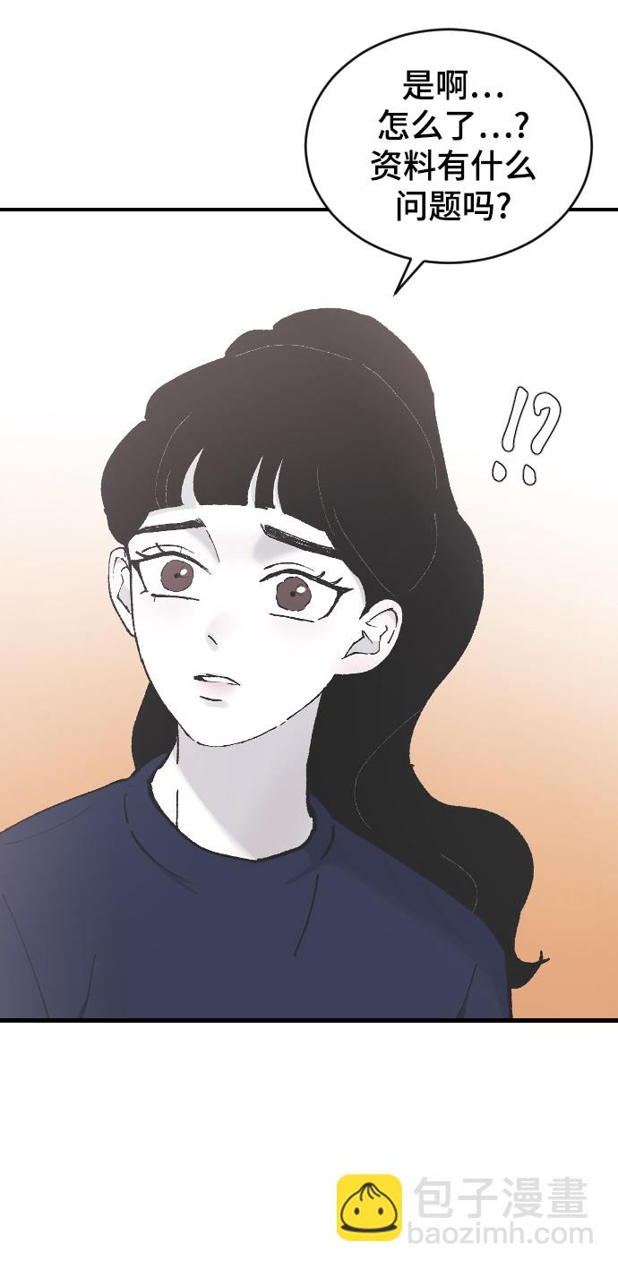 [第10话] 小组作业28