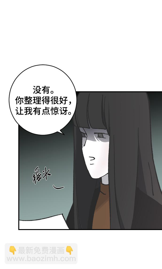 [第10话] 小组作业29