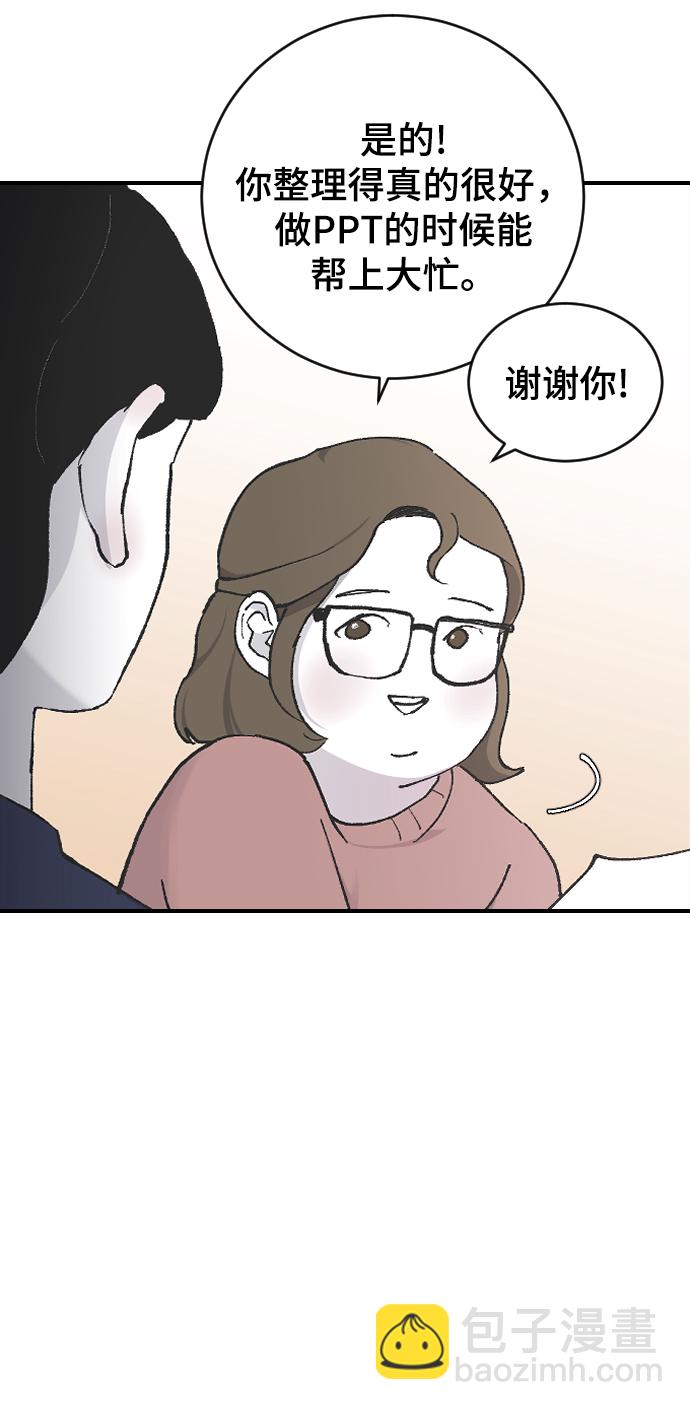 [第10话] 小组作业30