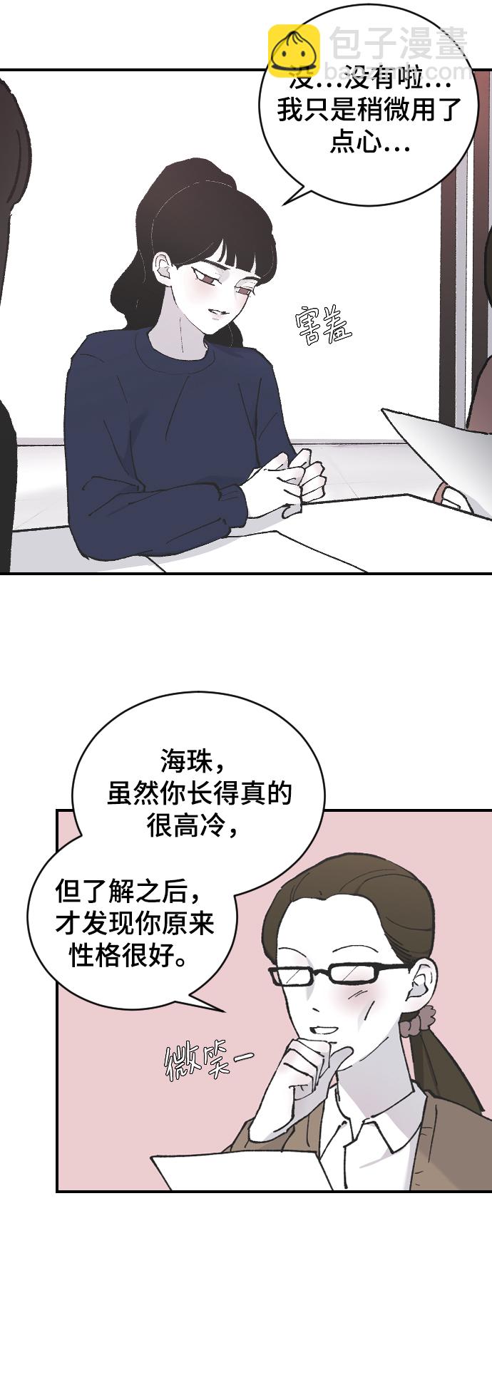 [第10话] 小组作业31