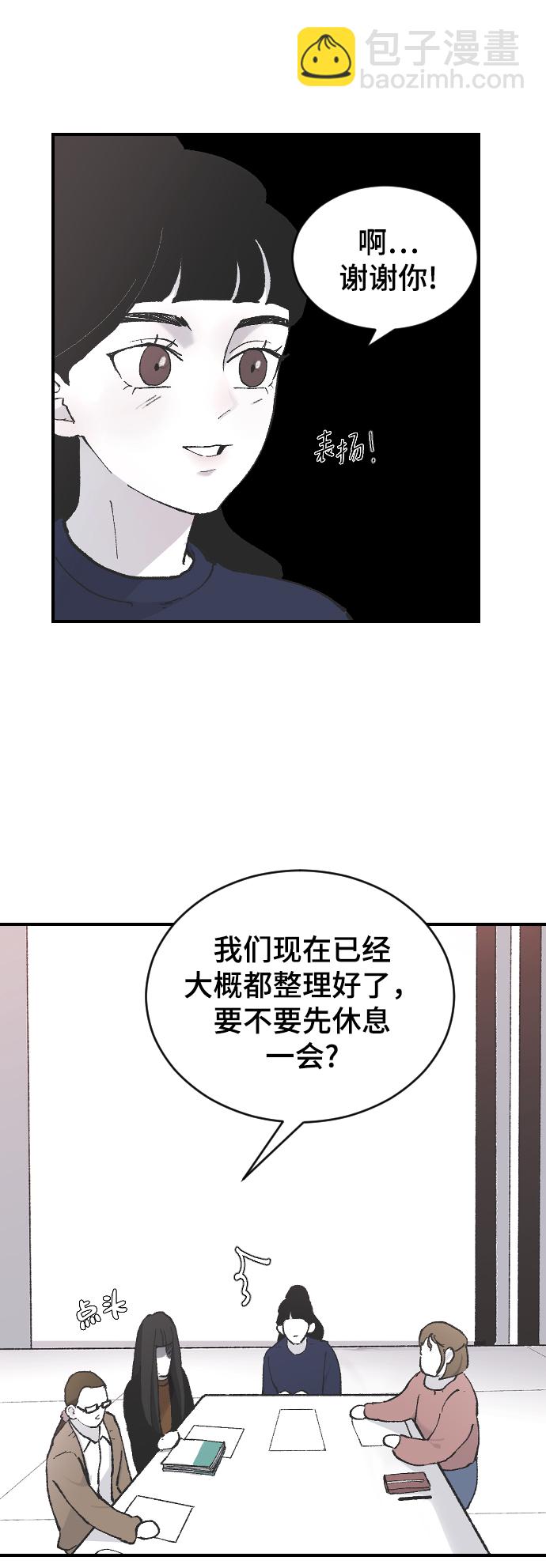 [第10话] 小组作业32