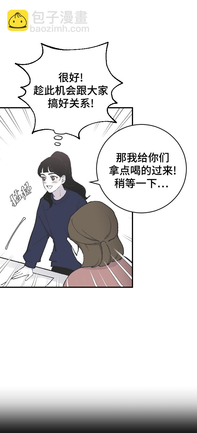 [第10话] 小组作业33
