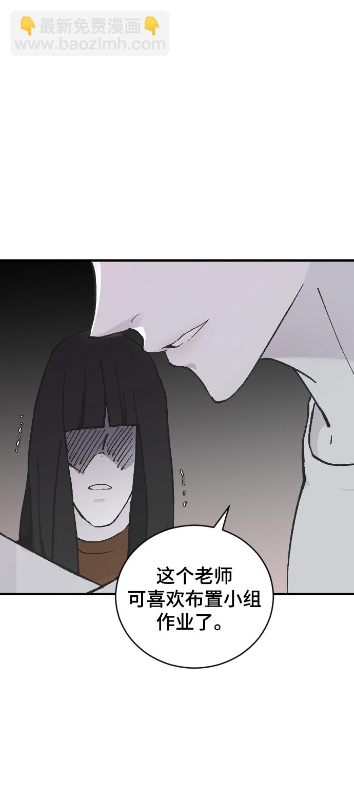 [第10话] 小组作业51