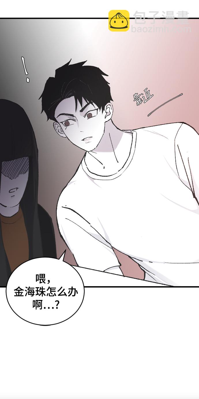 [第10话] 小组作业54