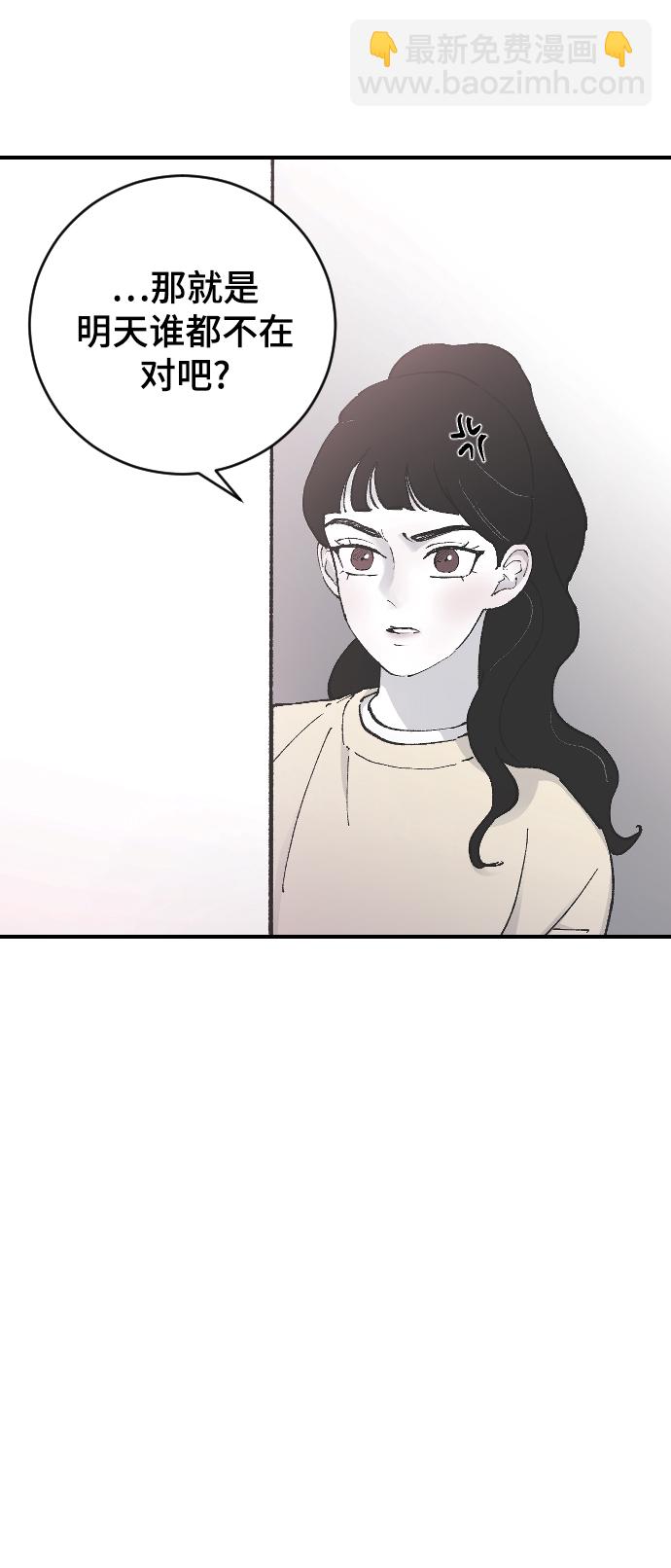 [第10话] 小组作业6