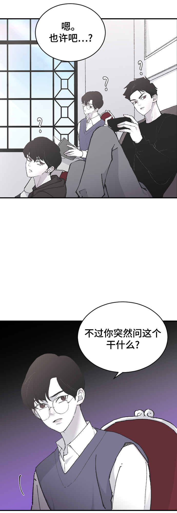 [第10话] 小组作业7