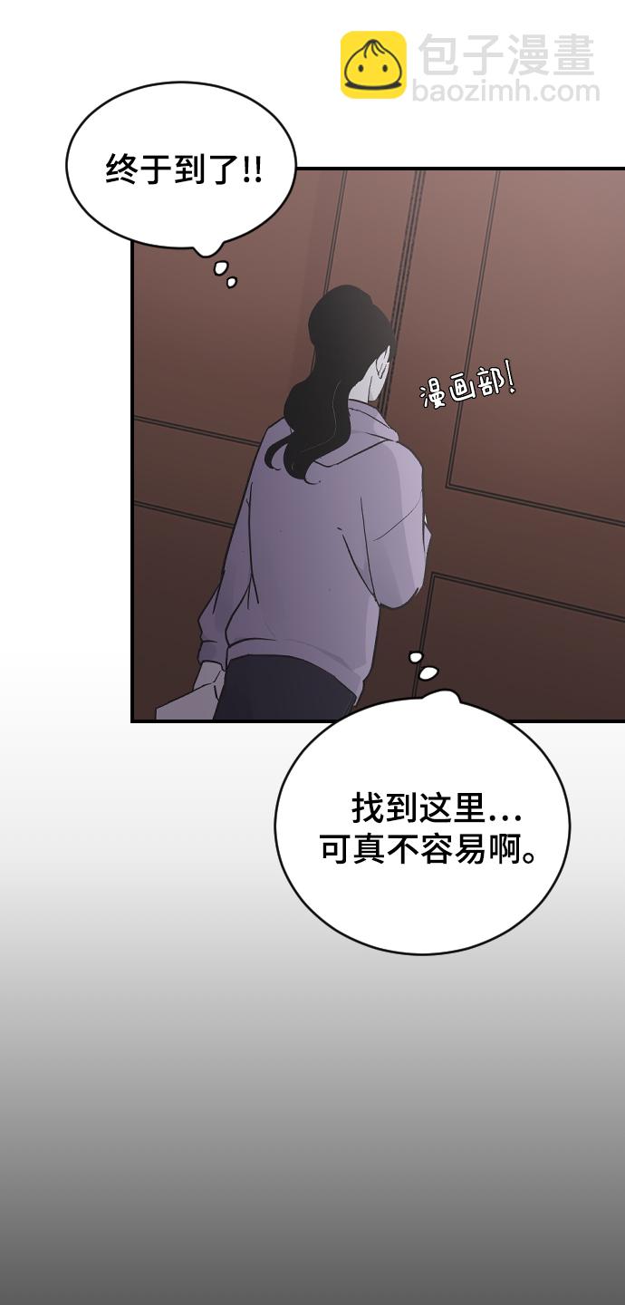 [第14话] 开始2