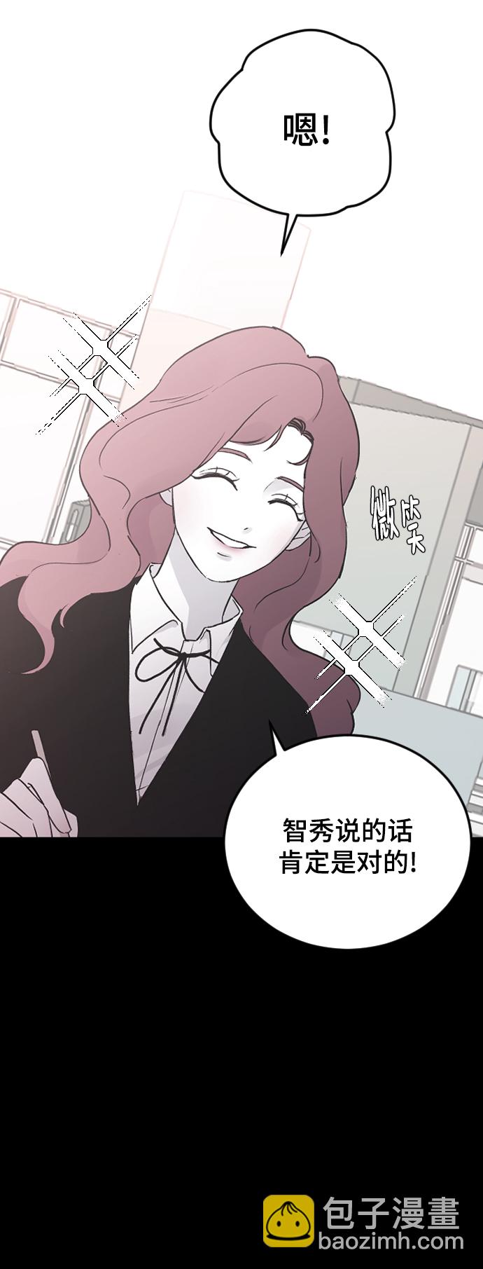 [第18话] 发现15