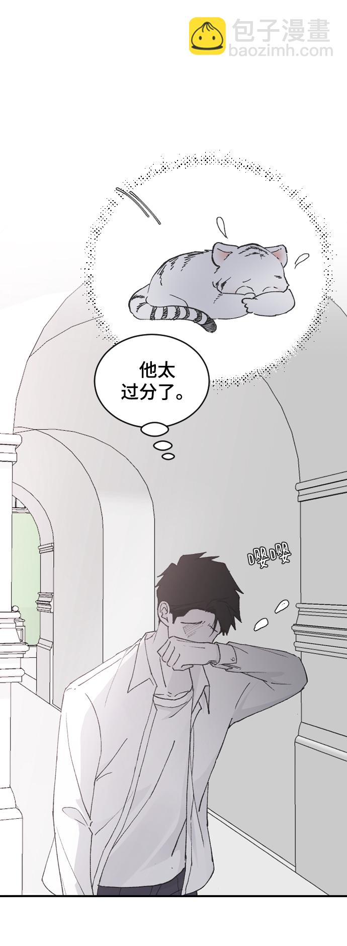 [第24话] 什么都愿意做35