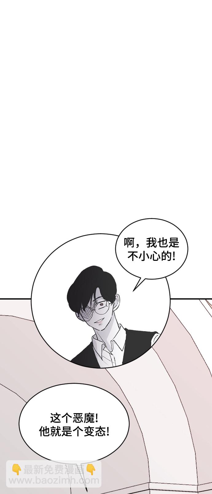 [第24话] 什么都愿意做36