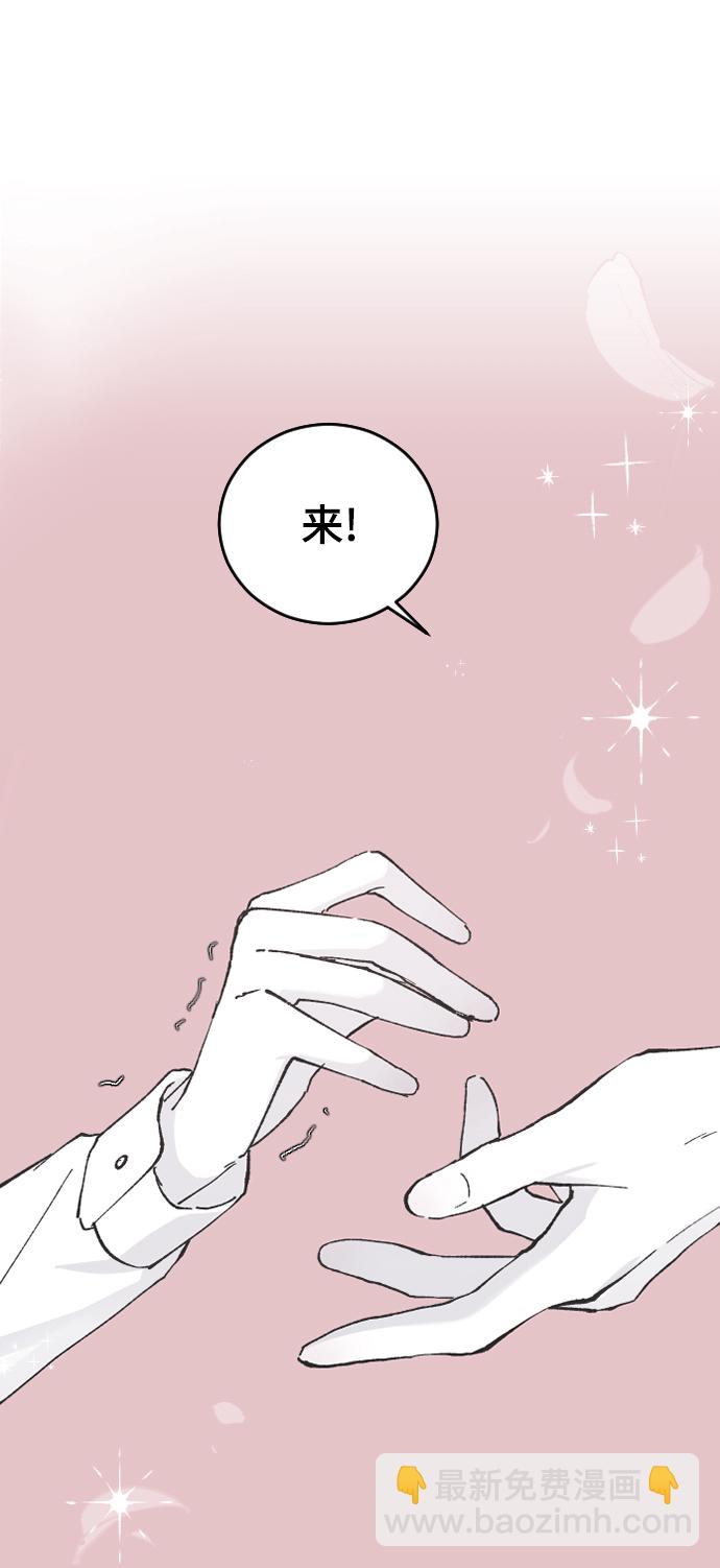 [第24话] 什么都愿意做92