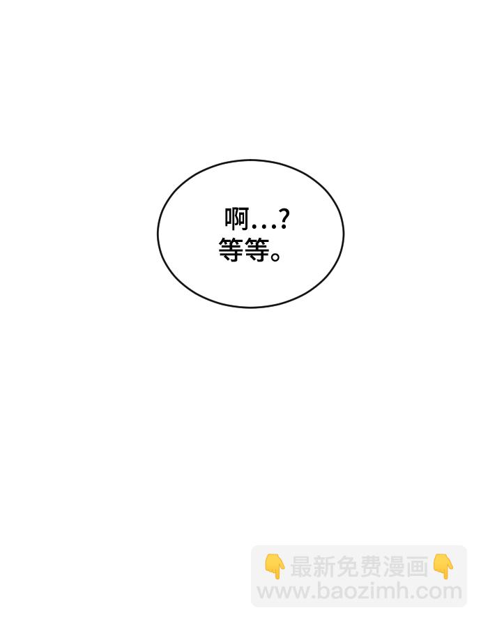 [第25话] 不应该啊11