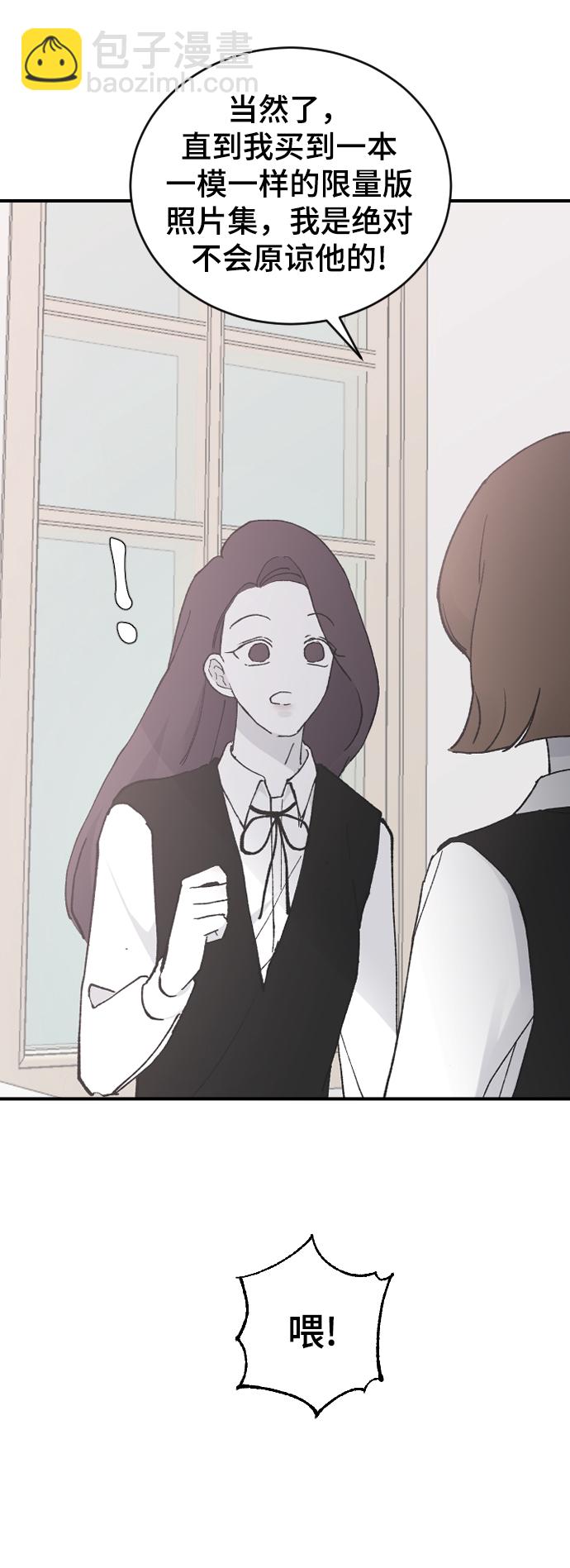 [第25话] 不应该啊2