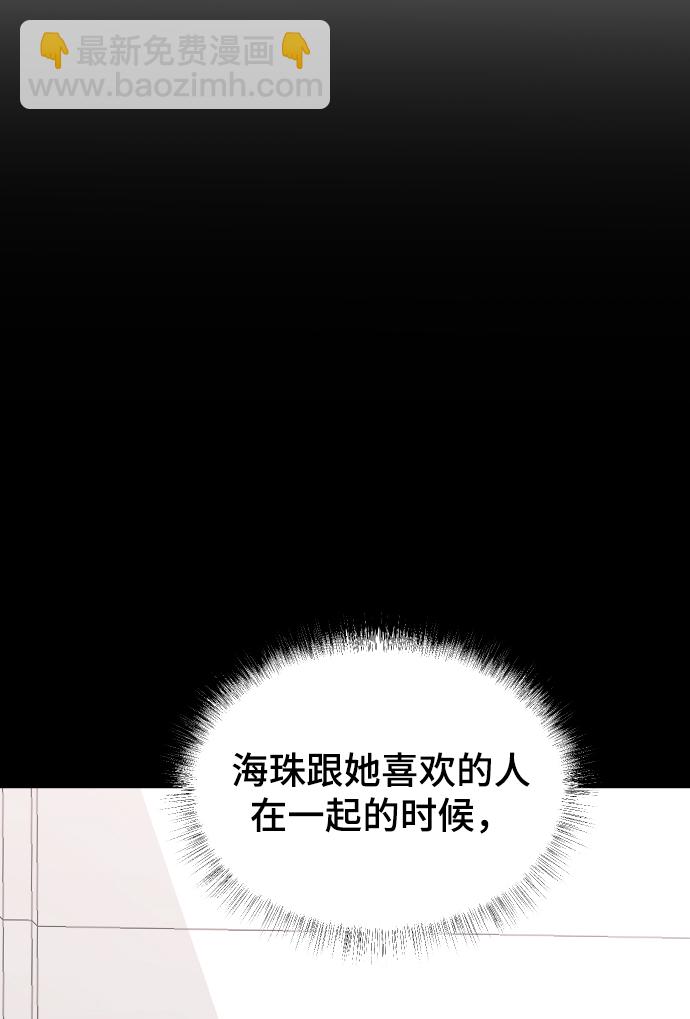 [第28话] 不好的预感20
