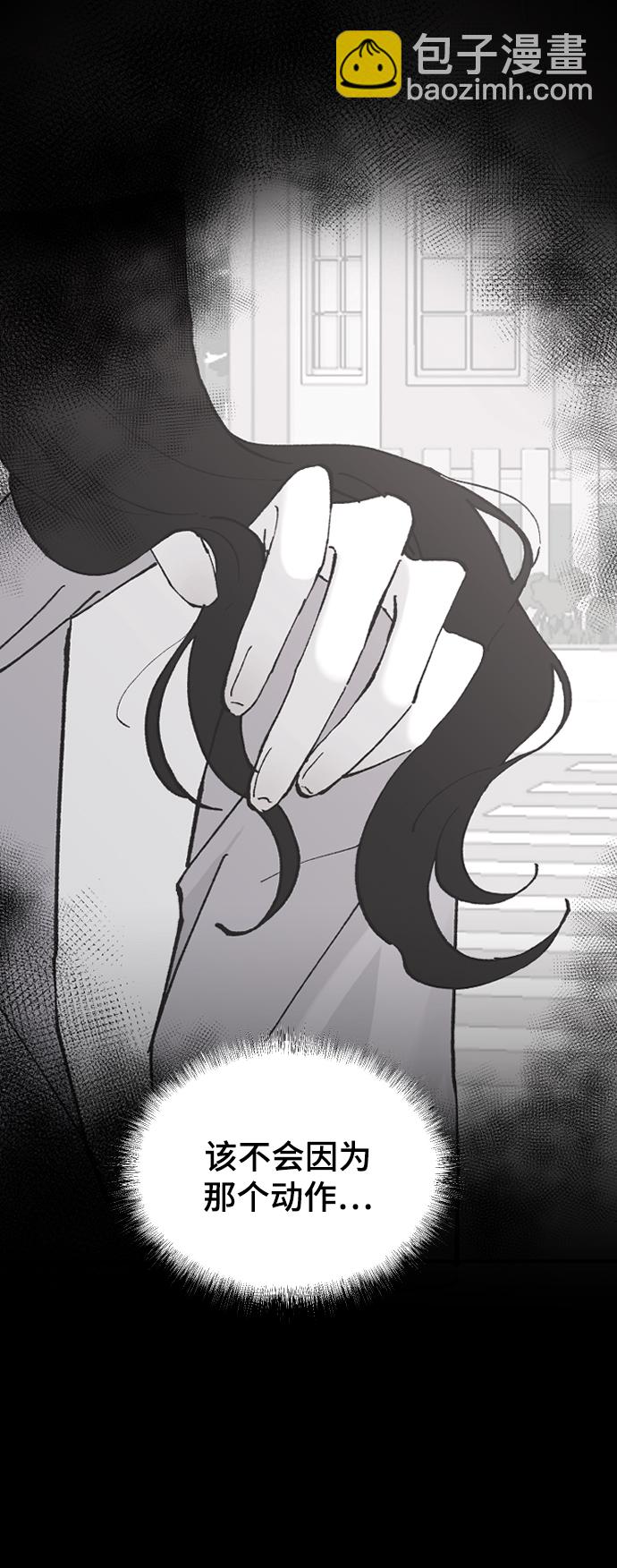 [第28话] 不好的预感41