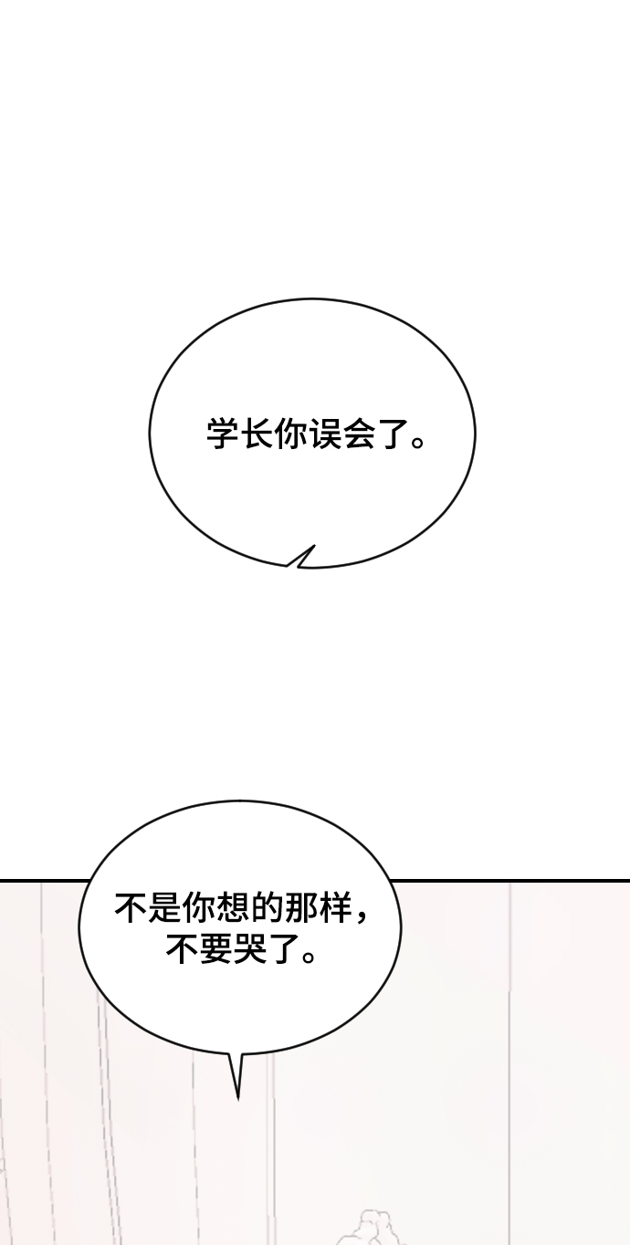 [第28话] 不好的预感61