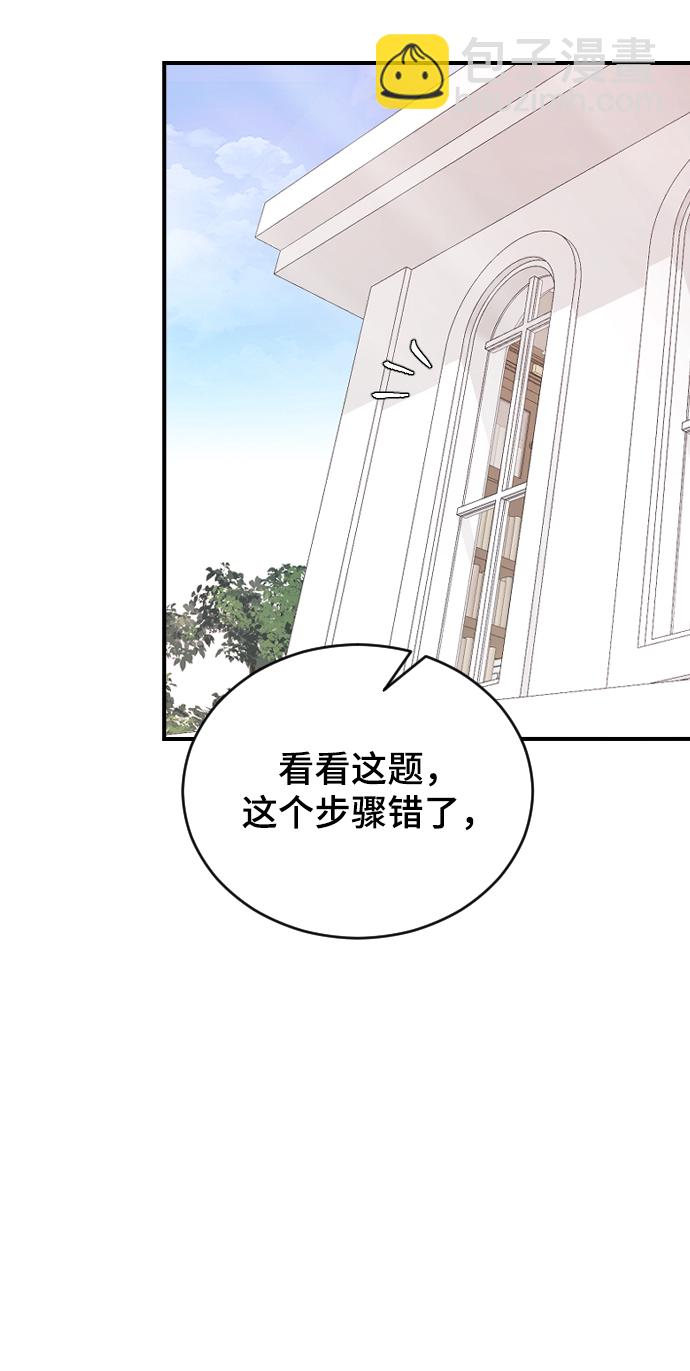 [第28话] 不好的预感69