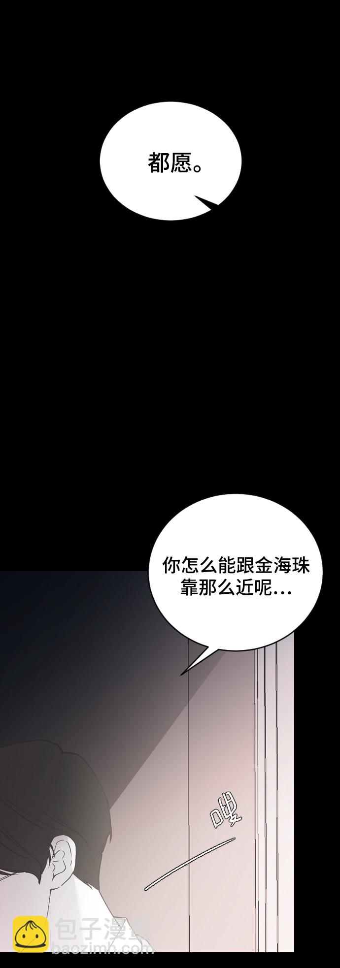 [第32话] 秘密的房间12