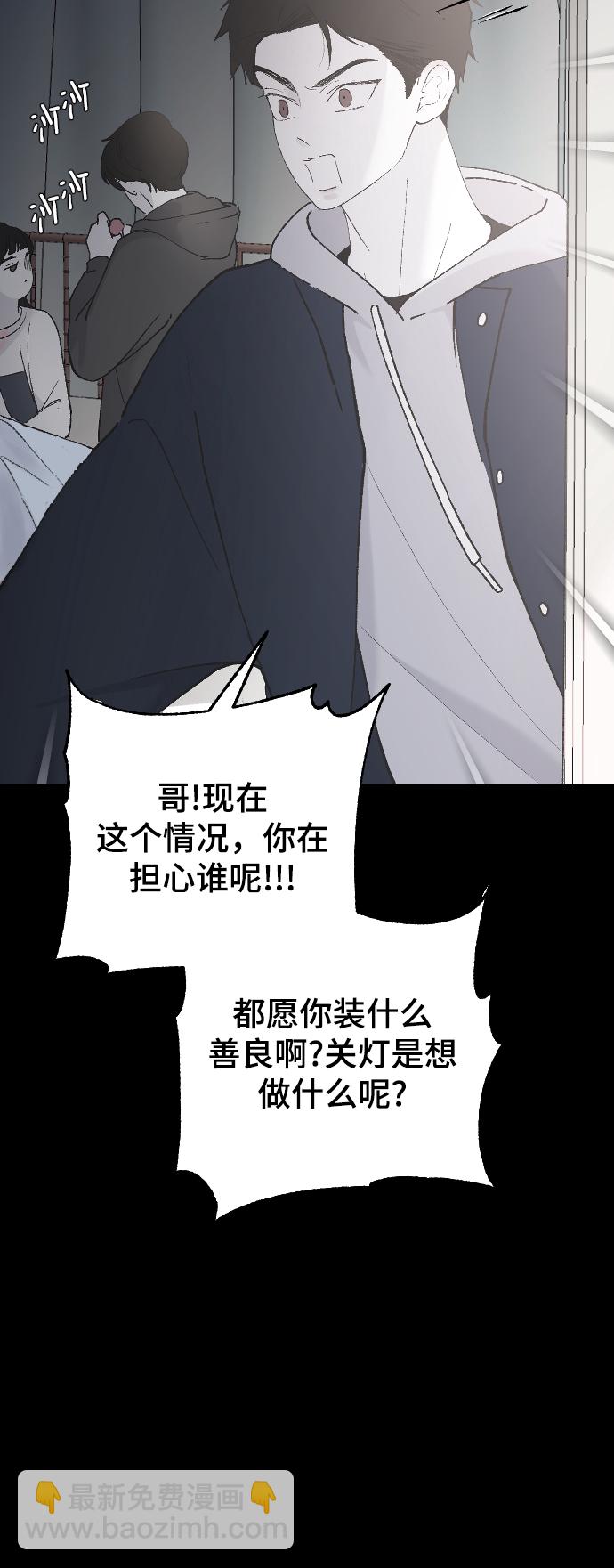 [第32话] 秘密的房间16