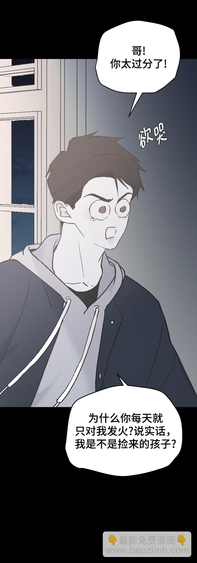 [第32话] 秘密的房间19