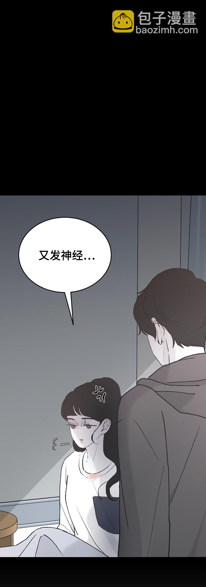[第32话] 秘密的房间26