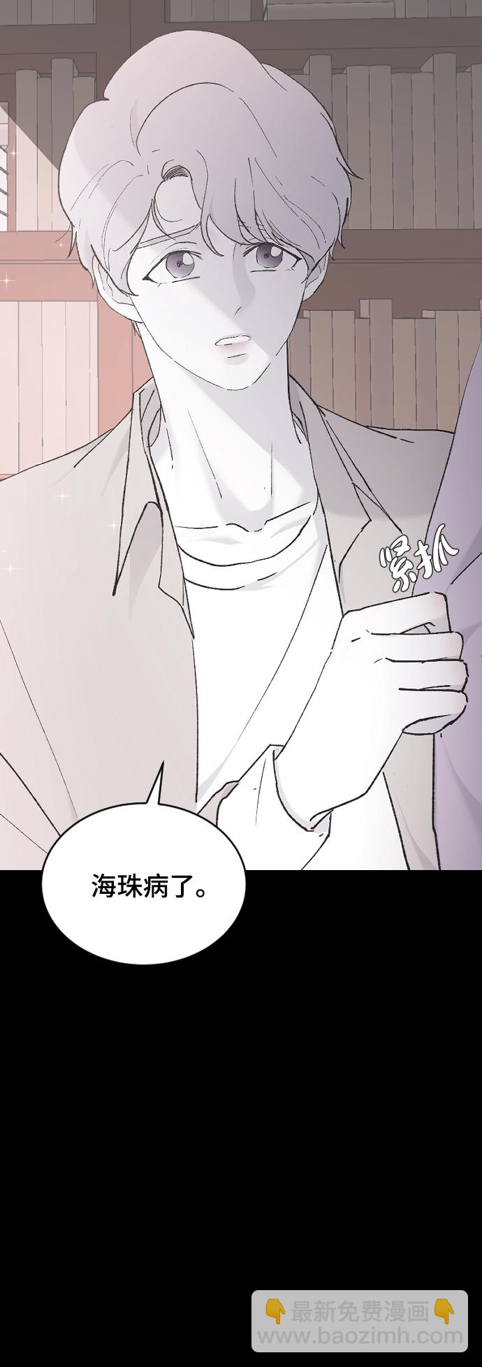 [第32话] 秘密的房间33