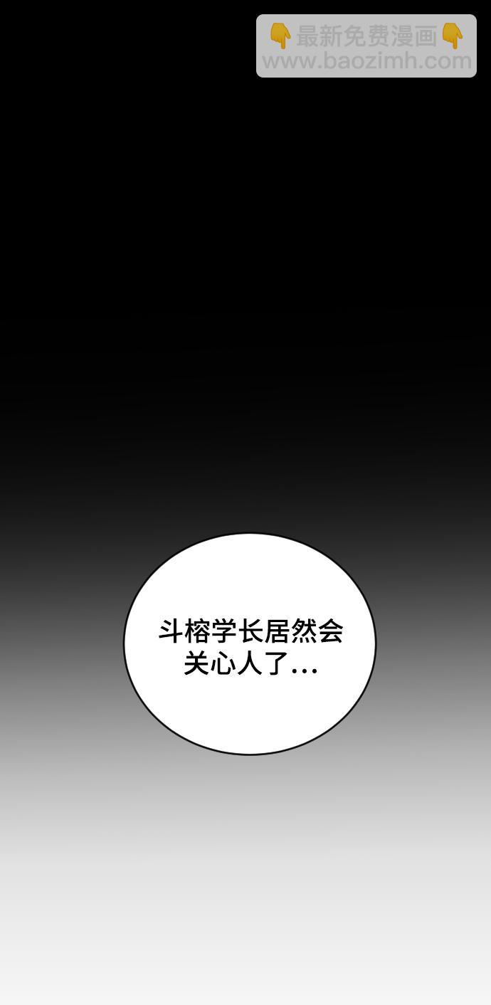 [第32话] 秘密的房间39