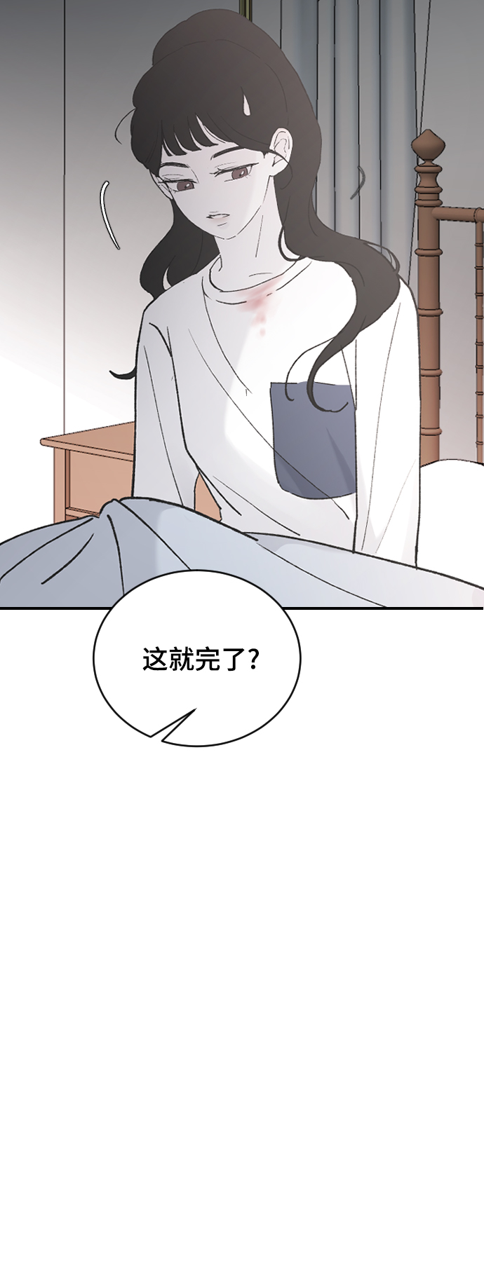 [第32话] 秘密的房间55