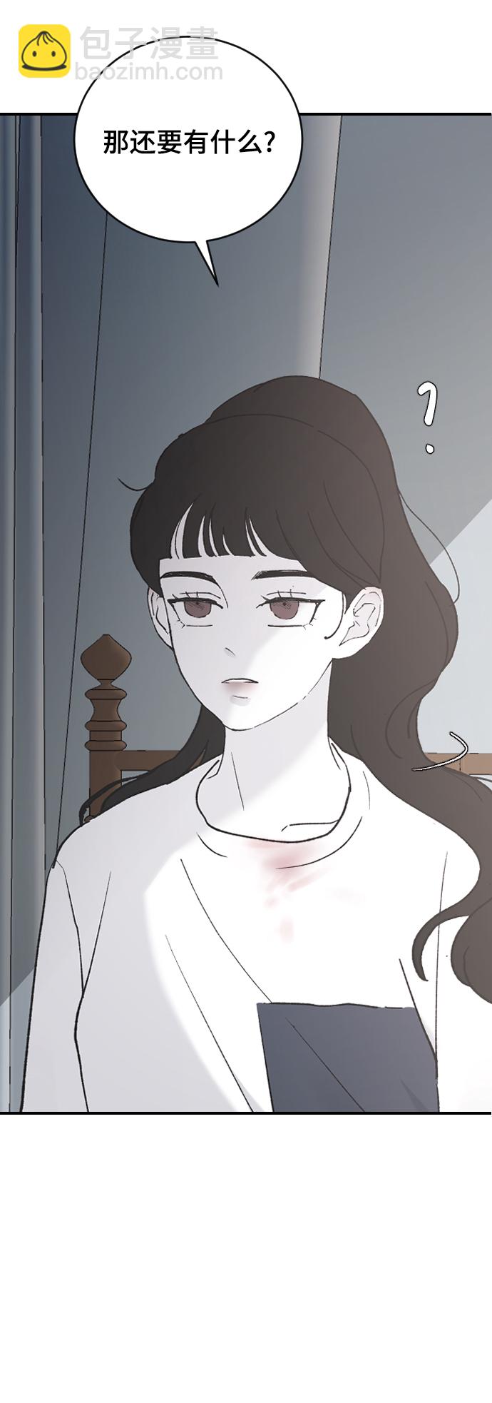 [第32话] 秘密的房间56