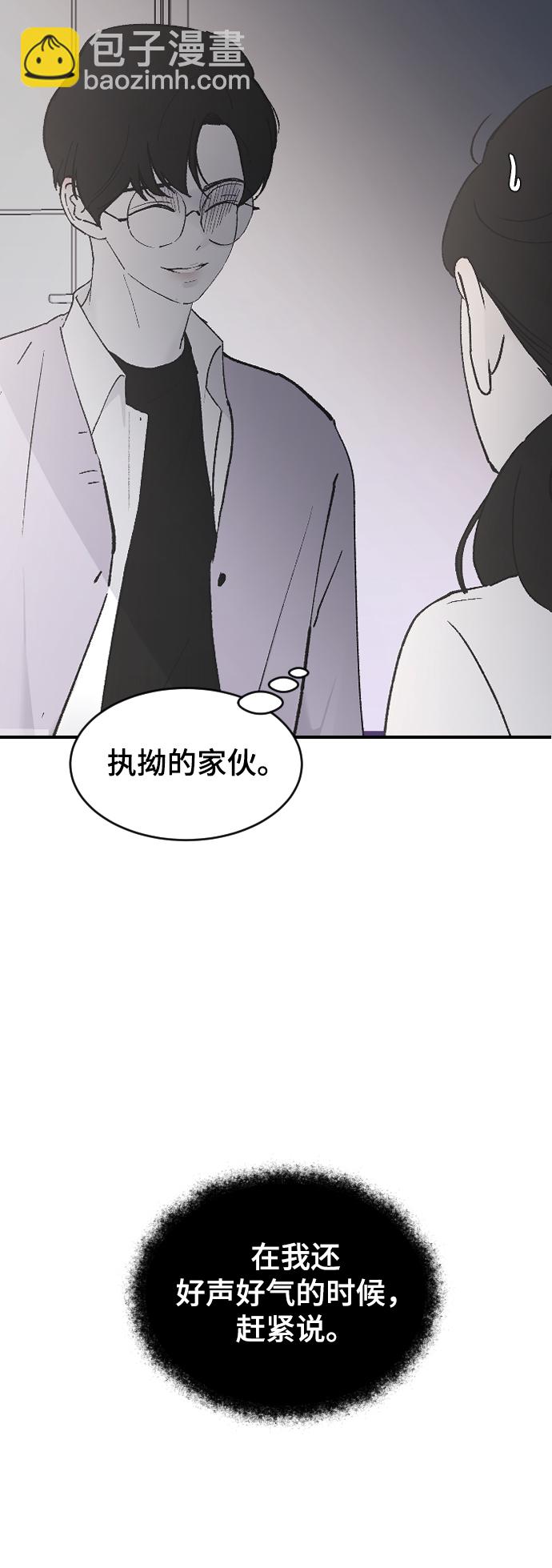 [第32话] 秘密的房间59