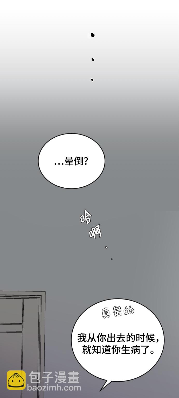 [第32话] 秘密的房间60