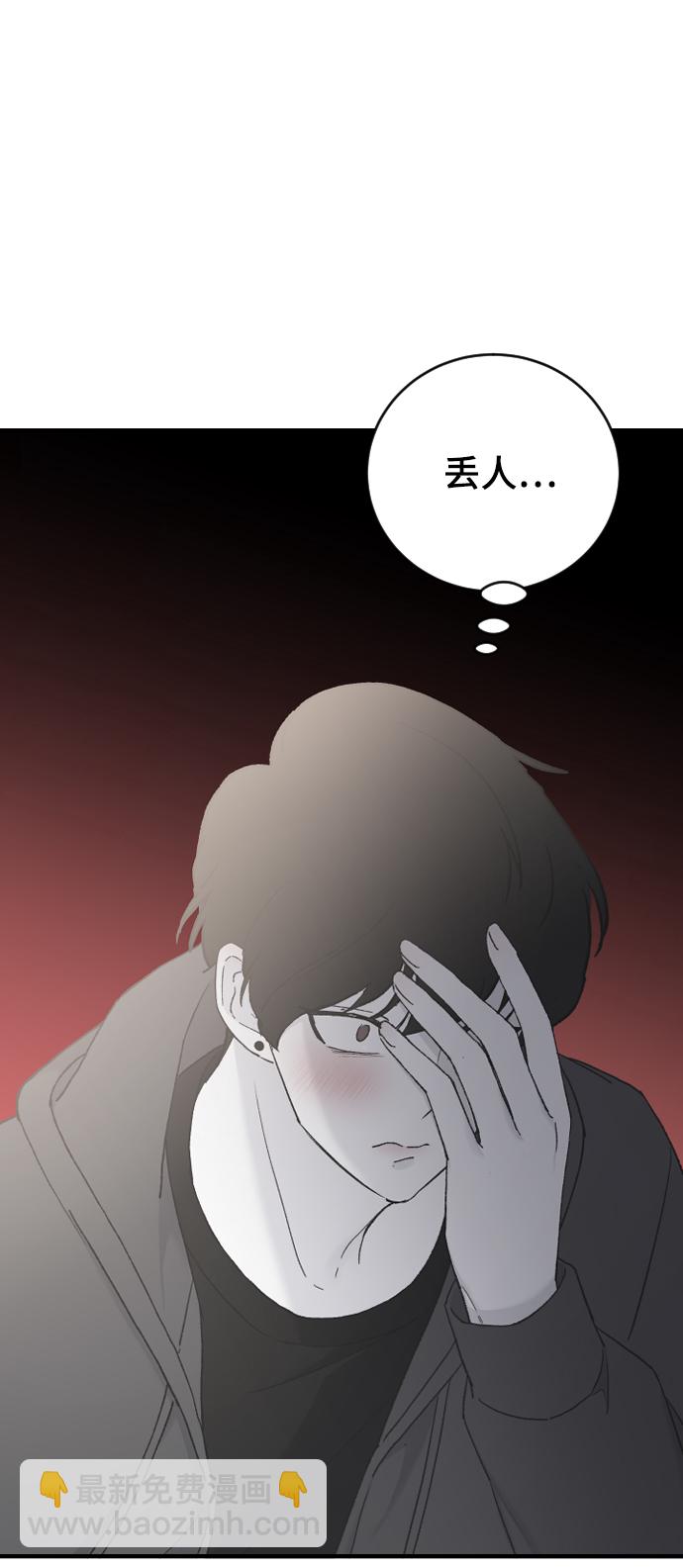 [第32话] 秘密的房间70