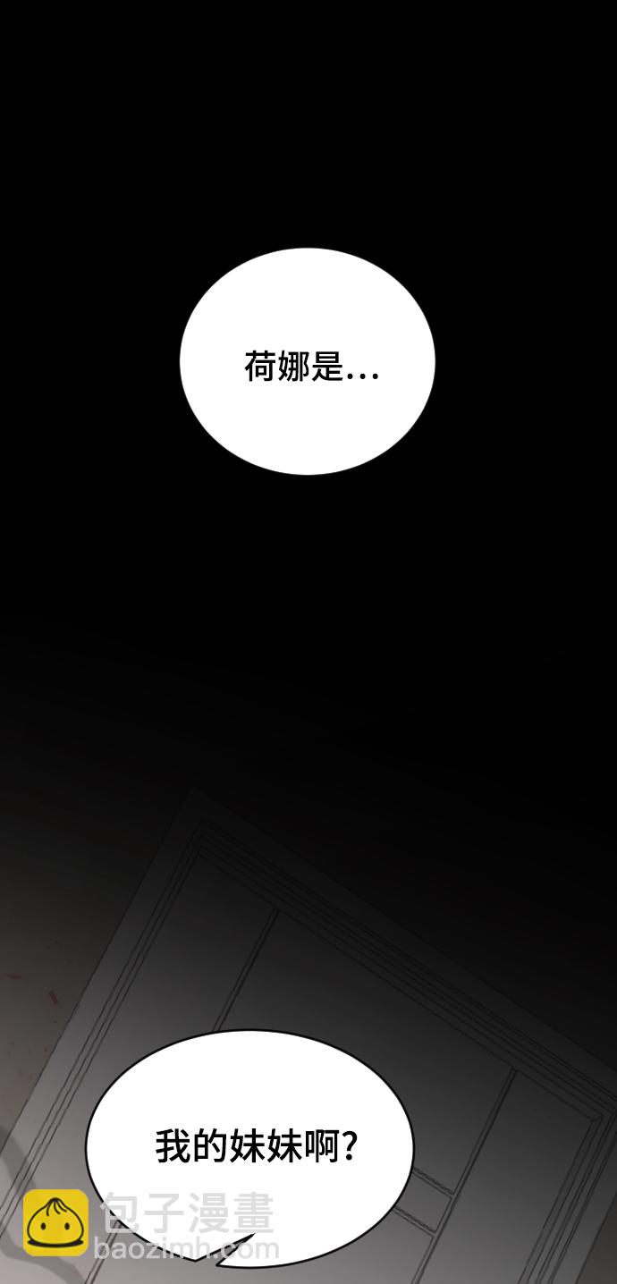[第32话] 秘密的房间74