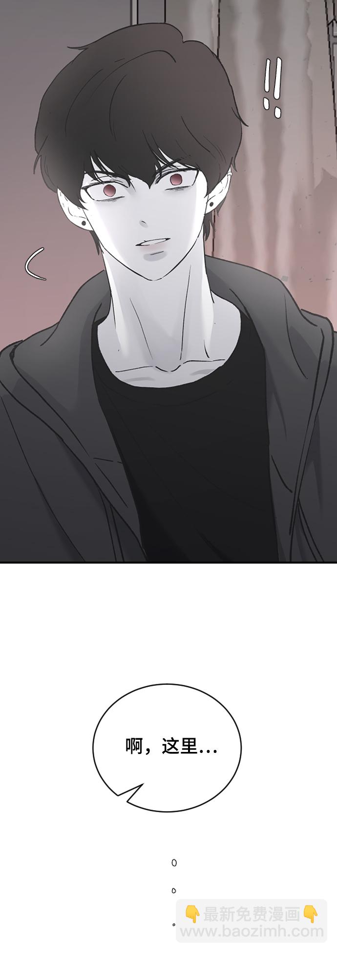 [第32话] 秘密的房间94